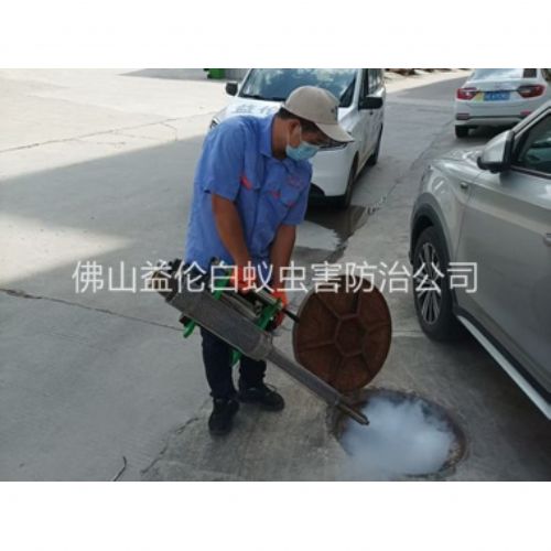 官窑下水道热烟雾灭杀蚊虫、蟑螂工程